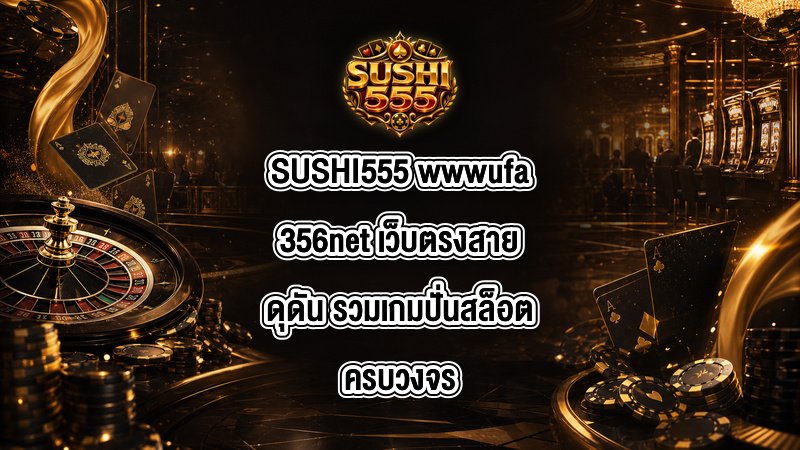 SUSHI555 wwwufa356net