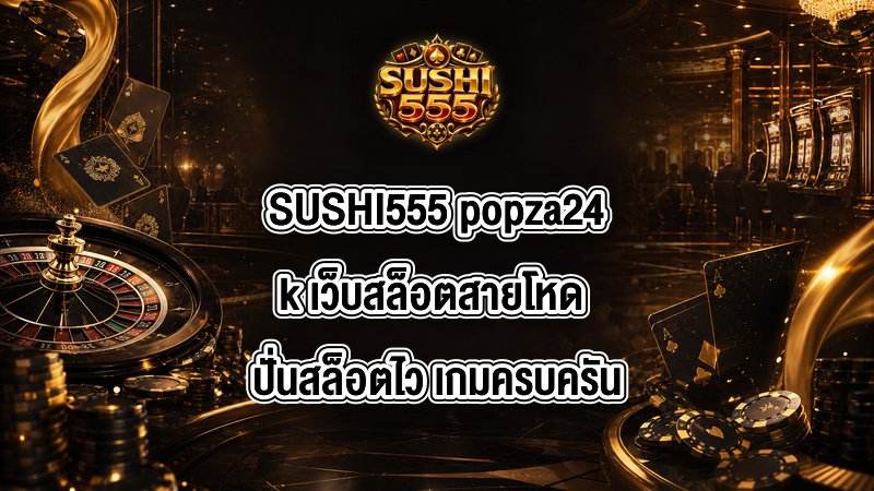 SUSHI555 popza24k